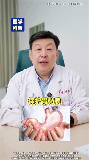 Unlock the Health Secrets: My Annual Stomach Check-Up