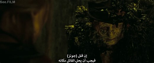Pirates of the Caribbean At Worlds End 2007 1080p BrRip x264 see FILM