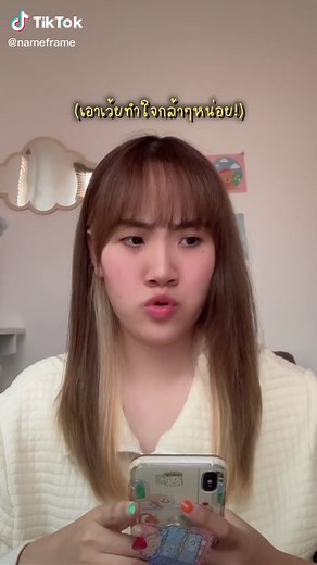 POV : เรื่องราวความอยากสารภาพรักกับเพื่อนสนิท เลยใช้เพลงสื่อผ่านไป🥹✨🤏🏻 ขอร้องอย่าเกลียดกัน555555😂😂 ทำเองเขินเองค่ะ😳🫣💗 #jihoon #treasure #POV