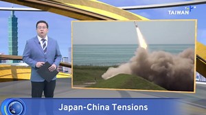 Japan Carries Out First Surface-to-Ship Missile Test