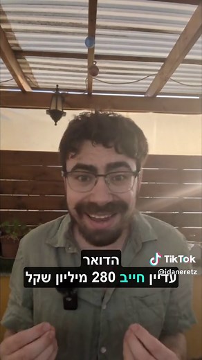 ציטה משלוחים - מפריטים את הדואר בmy dhl ישראל