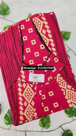 Boat Neck Model Nighty All Over India Free Shipping Available Size: L to3XL #mayacollectionsvellore