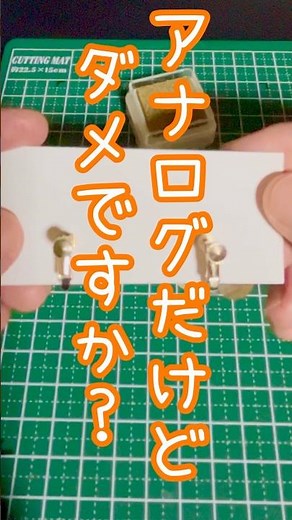 ほぼ100均✨ #イヤリング台紙 #ハンドメイド #ビーズアクセサリー #shorts #セリア