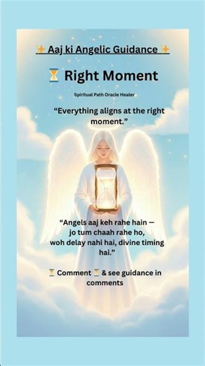 ✨ Aaj ki Angelic Guidance ✨⏳ Right Moment