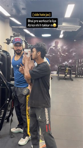 Ab pre workout le liya💀 #comedy #fitness #funny #foryou #viral #motivation #gym #shorts