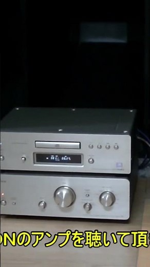 オーディオ DENON CDプレーヤーとアンプ
