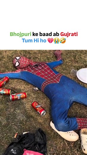 Mihir_Valamiya on Instagram: "Tum Hi Ho - Gujrati Version 💔😭🤣#trending #explore #instagram #explorepage #trendingnow . . . . . . Voice by @mihir_valamiya And Video By @shaddyman98 . . . . . #trendingreels #trend #reelsinstagram #reelsinsta #reels #gujju #gujratisad #gujratdarubandhi #gujratikalakar #gujarati #gujratisong #gujratibhajan #bhojpuri #bhojpuriversion #gujrativersion #ᴠɪʀᴀʟsᴏɴɢ #toptrending #trendingnow"