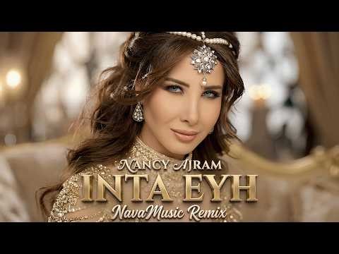 Nancy Ajram - Inta Eyh (REMIX) | NavaMusic