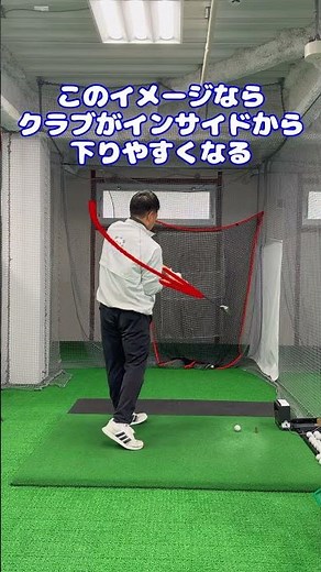 ダウンスイング改善！クラブを寝かせる練習法 #ゴルフ #ゴルフスイング#ゴルフ上達 #ゴルフ女子 #ゴルフ初心者 #スイング練習 #美しいスイング