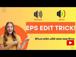 I Edited EPS Files in Illustrator and Found This Simple Trick