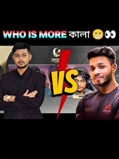 WHO IS MORE কালা 😂🤪JOY VS KHAFI?#rhk #freefire #shortsfeed #funny #viral