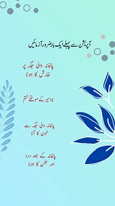 WhatsApp: ‪03118231810 #medical #medicalinformation #doctor #pharmacy Treatment of bawaseer for aurat symptoms of bawaseer piles treatment bawaseer treatment home remedies for hemorrhoids how to heal hemorrhoids in home | Fit Remedy