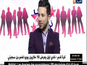 Inédit Miss Algérie Caméra Cachée