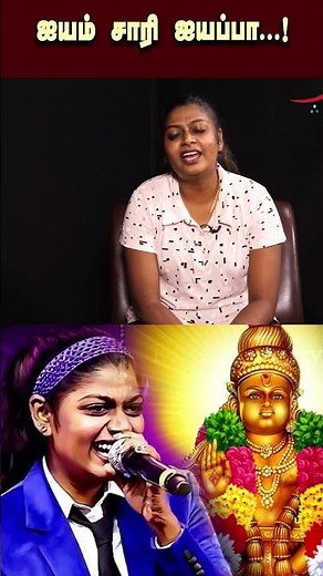 I am sorry ஐயப்பா...! | Isaivani Gana | Castless Collective | Sabarimala temple |