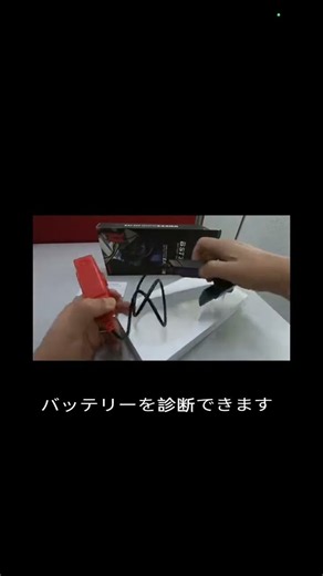 launch がバッテリーの問題を簡単に解決します#自動車 #自動車整備士 #整備 #バッテリー交換 #バッテリー #バッテリー上がり #バッテリー寿命