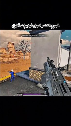 blood strike #bloodstrike #achbos #gaming #mobilegaming