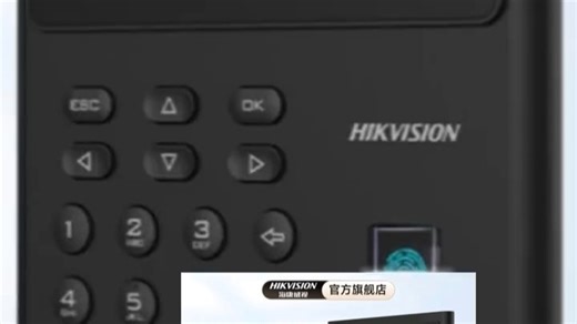 企业微信打卡机&海康威视考勤机_人脸指纹识别一体机_公司员工上下班刷脸_微信智能考勤机_企微WX22P_&海康A21Plus