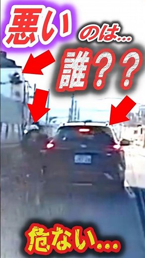 【教えて！】トラック vs 自転車 vs 普通車のヒヤリハット。この状況で「悪いのは誰？」議論が止まらない…