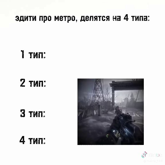 Exploring the Metro Series: A Journey Through Time