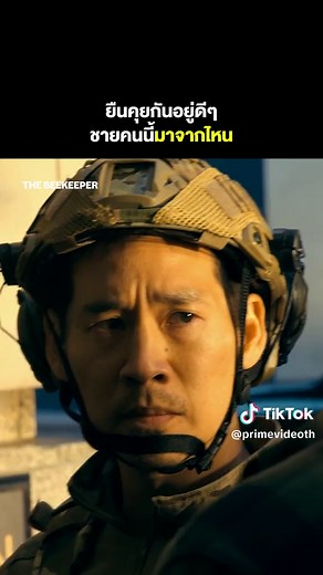 นรกเรียกพ่อ: หนังพากย์ไทยน่าดู