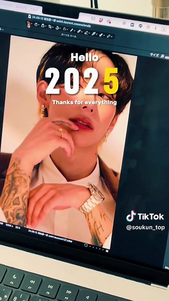 終わりと始まり #2025