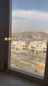 2.6K views · 44 reactions | الا وانا معاك  0595909920 للحجز | شركة كلين سيرفس للتنظيف والخدمات العامة | Facebook