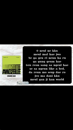 #AND2BLE — Bed lyrics video full on YouTube haru.ly24 #LyricsVideo #KpopFans