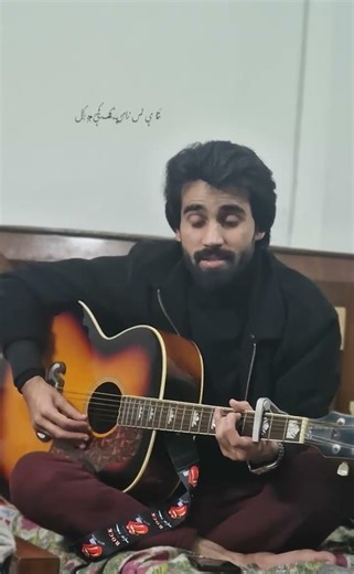 Khudai kho de tana makhky ma mar ki | Wadood Afridi