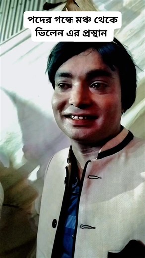 Tipu Sultan on Reels