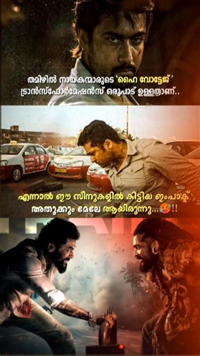 which one is your favourite 💥