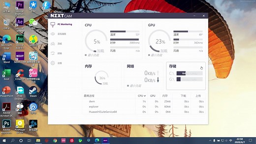 [Bright]分享一个很好用的电脑硬件监控软件，最重要的是免费！免费！免费！还有官方简中