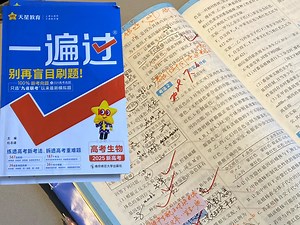 这本题册我替大家试过了，挺不错的！