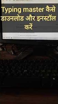 Typing master ko download kaise kare || How to download and install typing master || #shorts