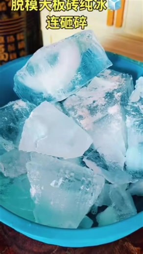 Ice Sounds for ASMR Lovers