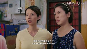 3.6K views · 147 reactions | Every Friday 9.30pm on Astro AEC channel...