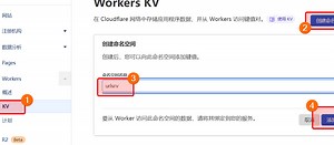 白嫖worker 自建短链服务 Url-Shorten-Worker 完整的部署教程