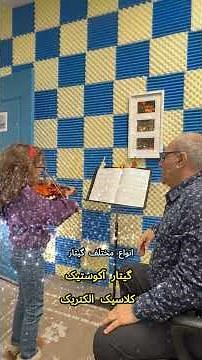 Sol School of Music and Instrument Store