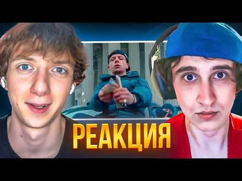 РЕДЖИБОЙ и ЛЕХА ПАВС СМОТРЯТ: LEHA PAWS, REJIBOI - GGDROP (AI)