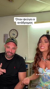 347K views · 10K reactions | Stavento Ivi Adamou & Stavento News IVI ADAMOU | OFFICIAL PAGE | Stavento Fan-Page | Facebook