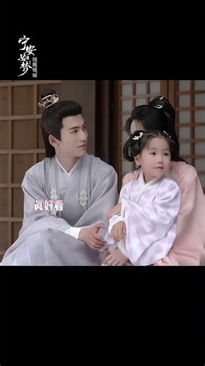 Prefer Mom or Dad?😂👀#storyofkunningpalace #bailu #zhanglinghe