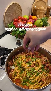 434 reactions · 104 shares |  როცა გემო და ხელმისაწვდომობა სრულ...