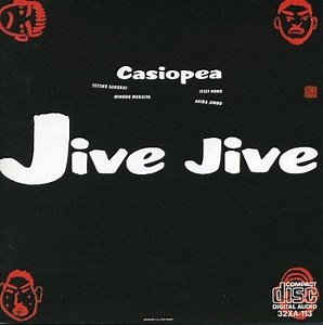Casiopea = カシオペア - Jive Jive = ジャイブ・ジャイブ