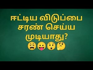 #Earned leave# Surrender#Encashment#Crucial date#Selection Grade#Promotion