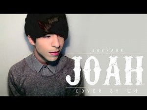 Jay Park「JOAH」/ Cover by けじ