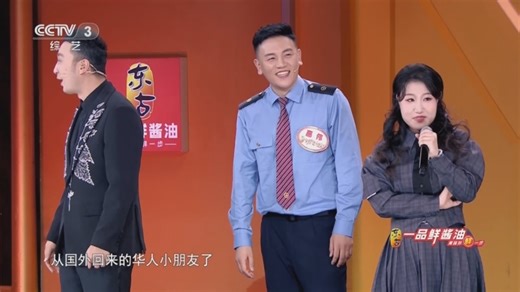 [開門大吉]現場東北話教學 華人小朋友學得還挺快