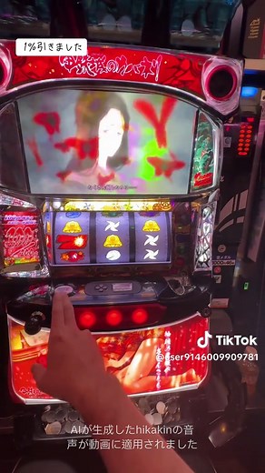 Exciting Arcade Slot Machine Gameplay Experience