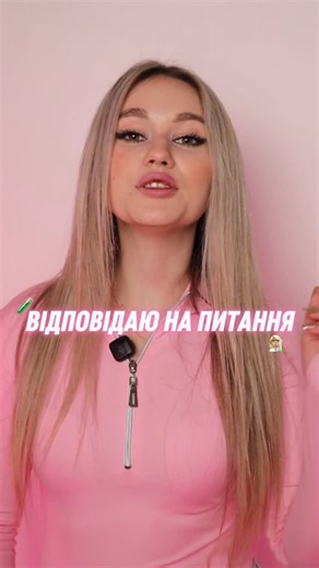 БІОЛОГІЯ | НМТ | ЗНО | МАША on Instagram: "підписуйся 💖 #camonschool #masha_camon_bio #біологія #нмт"