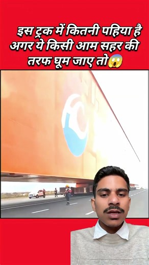 Khatarnaak truck #facts #motivation #loading, #viral #automobile