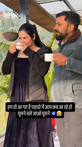 Beautiful Views @gurugramresortmussoorie | Muskan Tinku Yadav