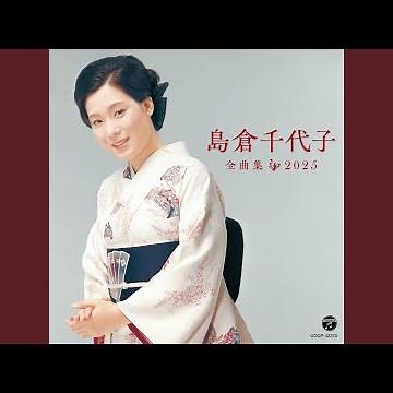 恋しているんだもん